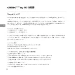 Preview for 37 page of OBSBOT Tiny 4K User Manual