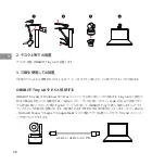 Preview for 39 page of OBSBOT Tiny 4K User Manual