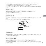 Preview for 40 page of OBSBOT Tiny 4K User Manual