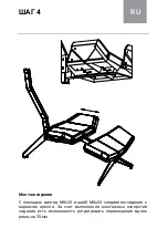 Preview for 22 page of ODESD2 X1 Assembly Instruction Manual