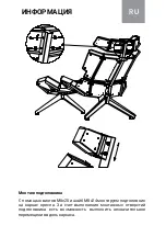 Preview for 25 page of ODESD2 X1 Assembly Instruction Manual