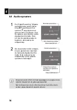 Preview for 136 page of Odys Slim X5 User Manual