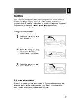 Preview for 329 page of Odys Slim X5 User Manual