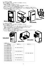 Preview for 20 page of OHM ELECTRIC COOL CABI OCA-H300BC-AW2 Instruction Manual