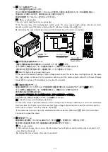 Preview for 18 page of OHM ELECTRIC MIST CATCH OMC-E325 Instruction Manual