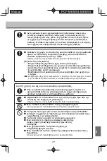 Preview for 77 page of Ohyama woozoo PCF-MKM18 User Manual