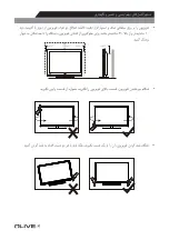 Preview for 5 page of Olive 50UA8430 Instructions Manual