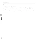 Preview for 72 page of Olympus 142005 - DS 61 2 GB Digital Voice Recorder (French) Mode D'Emploi