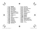 Preview for 2 page of Olympus FCON-T01 Instructions Manual