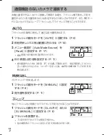 Preview for 18 page of Olympus FL-900R Instructions Manual