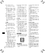 Preview for 186 page of Olympus LS-P1 Basic Manual