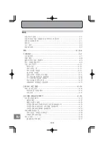 Preview for 222 page of Olympus PT-E01 Instruction Manual