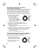 Preview for 166 page of Olympus STF-8 Instructions Manual