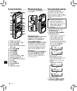 Preview for 64 page of Olympus VN-750 Instructions Manual