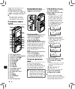 Preview for 76 page of Olympus VN-750 Instructions Manual