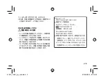 Preview for 5 page of Olympus ZUIKO Digital ED 14-42mm f3.5-5.6 Instructions Manual