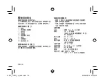 Preview for 16 page of Olympus ZUIKO Digital ED 14-42mm f3.5-5.6 Instructions Manual