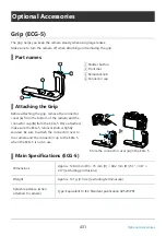 Preview for 431 page of OM SYSTEM OM-5 Instruction Manual