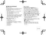 Preview for 115 page of OM SYSTEM RM-WR1 Instructions Manual