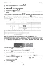 Preview for 63 page of omi CHG 08 Operating And Maintenance Manual