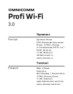 Preview for 1 page of Omnicom Profi Wi-Fi 3.0 Manual