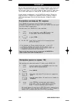 Preview for 161 page of One for All KAMELEON 8 Instruction Manual