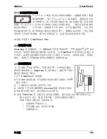 Preview for 169 page of Optelec ClearView C HD User Manual