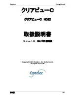 Preview for 181 page of Optelec ClearView C HD User Manual