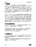 Preview for 182 page of Optelec ClearView C HD User Manual