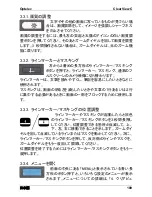 Preview for 189 page of Optelec ClearView C HD User Manual