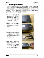 Preview for 191 page of Optelec ClearView C HD User Manual