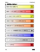 Preview for 192 page of Optelec ClearView C HD User Manual