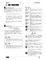 Preview for 203 page of Optelec ClearView C HD User Manual