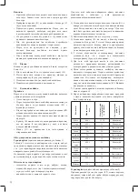 Preview for 32 page of Optimum RK-1260 Operating Instructions Manual