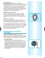 Preview for 59 page of Oral-B ProfessionalCare 8500 Instruction Manual