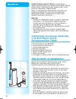 Preview for 64 page of Oral-B ProfessionalCare 8500 Instruction Manual