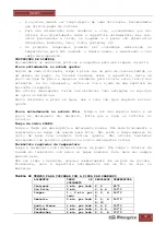 Preview for 33 page of Orbegozo OL 4035 Instruction Manual