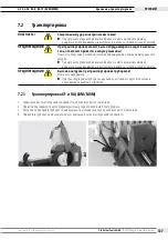 Preview for 327 page of Orbitalum GF 4 Translation Of Original Operating Instructions And Spare Parts List