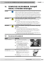 Preview for 349 page of Orbitalum GF 4 Translation Of Original Operating Instructions And Spare Parts List