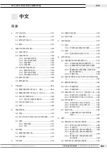 Preview for 355 page of Orbitalum GF 4 Translation Of Original Operating Instructions And Spare Parts List