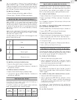 Preview for 42 page of Oregon Scientific WMR112 User Manual