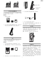 Preview for 60 page of Oregon Scientific WMR112 User Manual