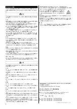 Preview for 4 page of Orientalmotor CRD514-KD Information