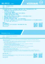 Preview for 9 page of ORIGO CF1517 Instruction Manual