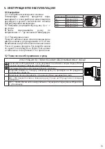 Preview for 93 page of OSO HOTWATER Saga-S 120 Installation Manual