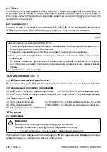 Preview for 136 page of Otto Bock 3R106 Instructions For Use Manual