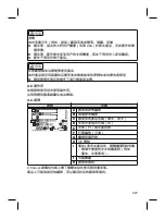 Preview for 227 page of Otto Bock 436P2 L1-7 Instructions For Use Manual