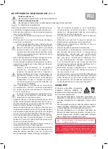 Preview for 17 page of Oursson RF3105 Instruction Manual