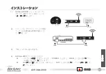 Preview for 53 page of Ovislink Air Live AirVideo-2000 Quick Setup Manual