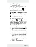 Preview for 121 page of OWIM 270302 Operation And Safety Notes